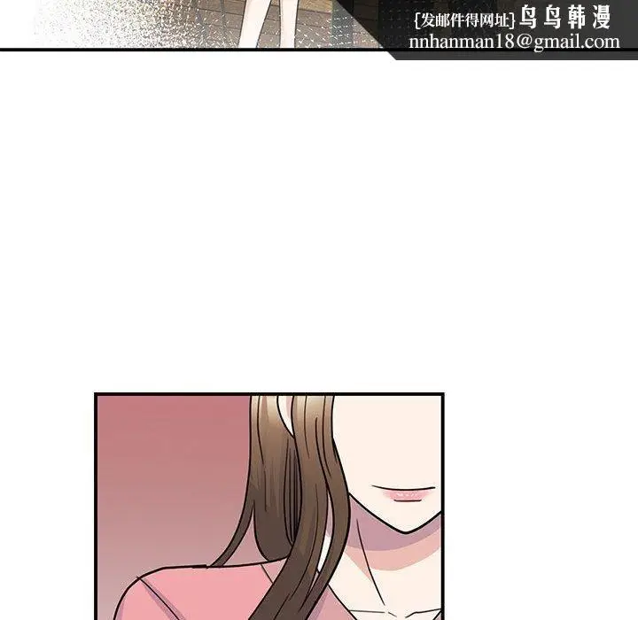 漫画《我的完美缪斯》第52话第67张图