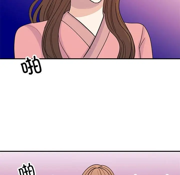 漫画《我的完美缪斯》第52话第82张图