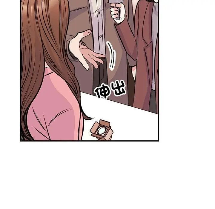 漫画《我的完美缪斯》第52话第98张图