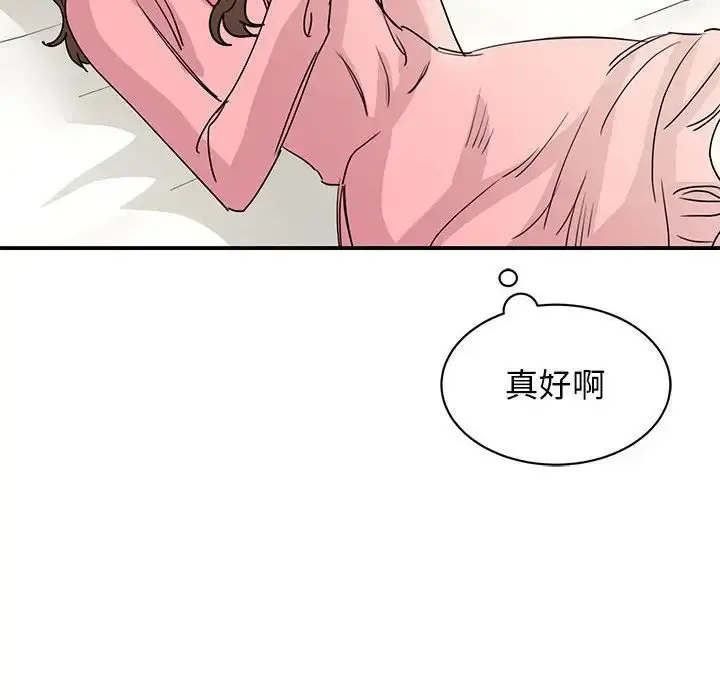 漫画《我的完美缪斯》第25话第101张图