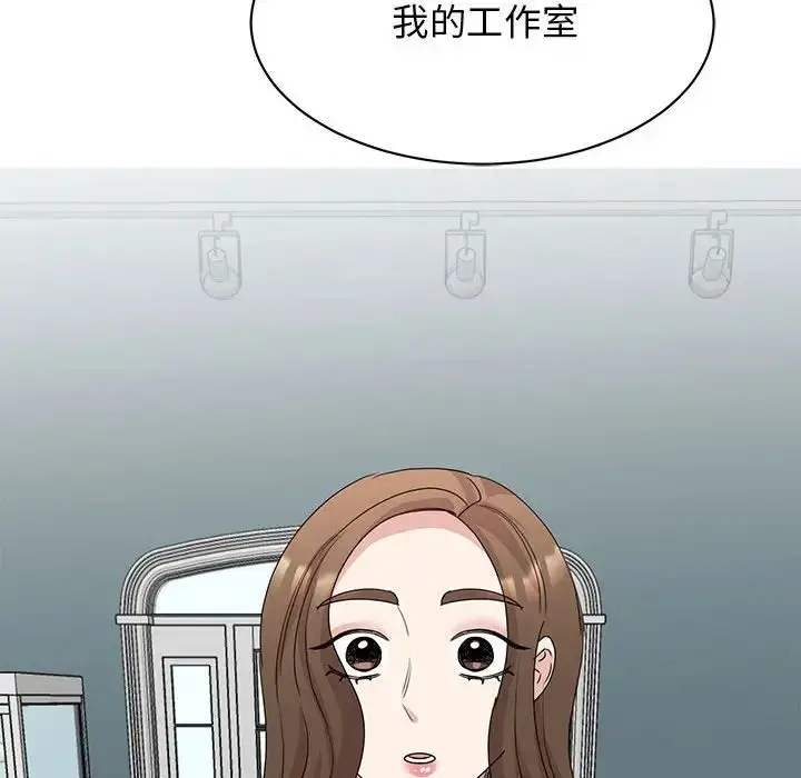 漫画《我的完美缪斯》第25话第136张图