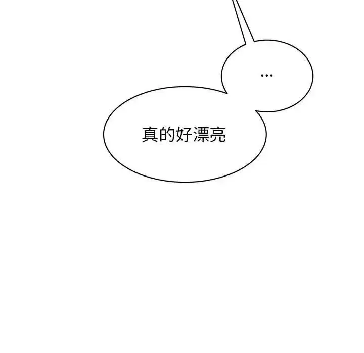 漫画《我的完美缪斯》第25话第149张图