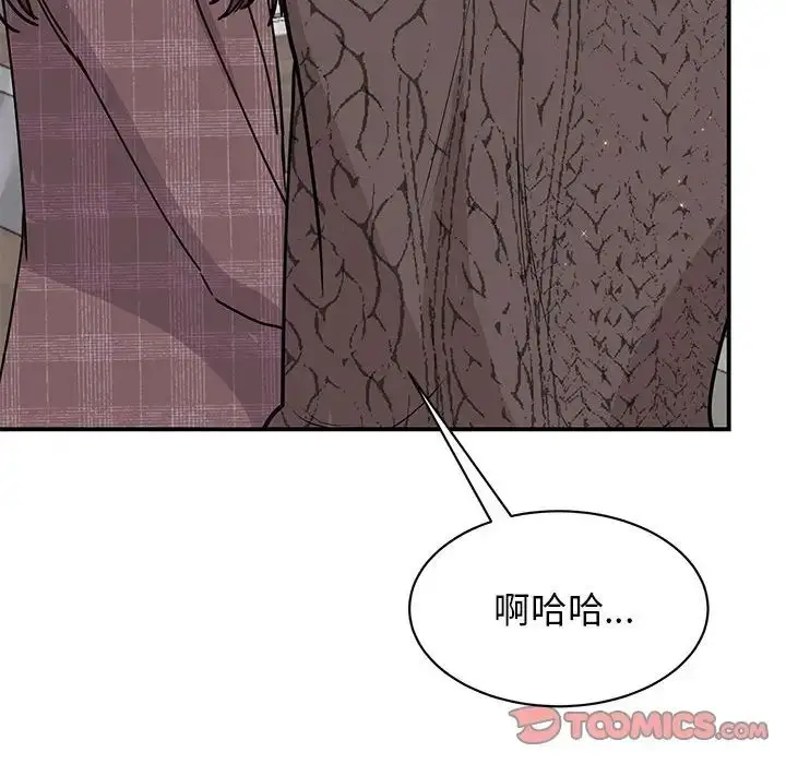 漫画《我的完美缪斯》第25话第15张图