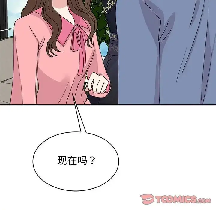 漫画《我的完美缪斯》第25话第153张图