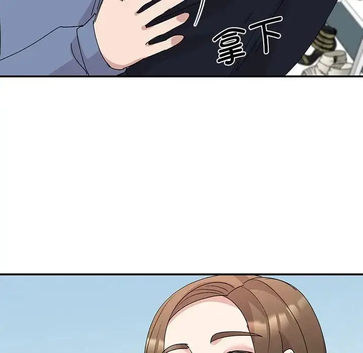 漫画《我的完美缪斯》第25话第156张图