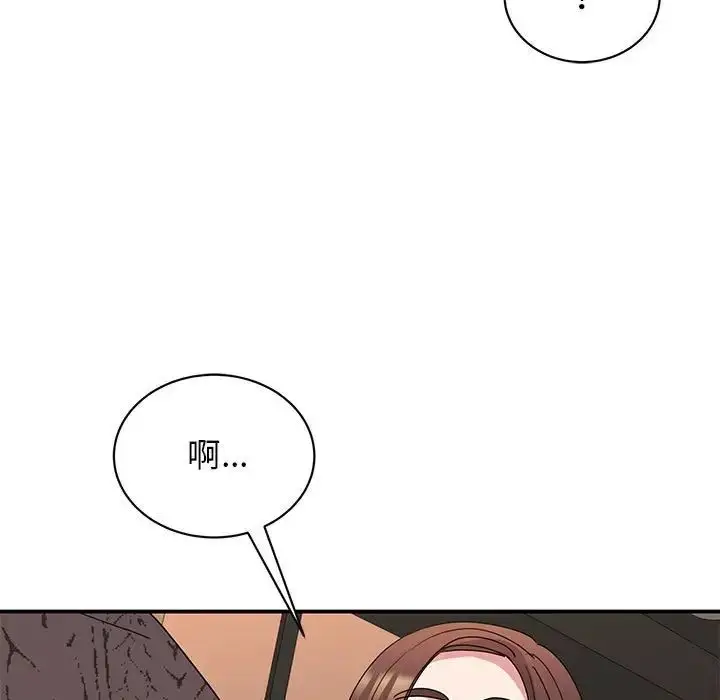 漫画《我的完美缪斯》第25话第19张图