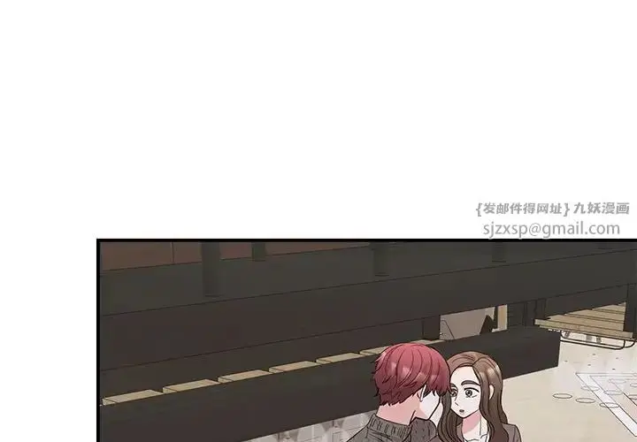 漫画《我的完美缪斯》第25话第2张图