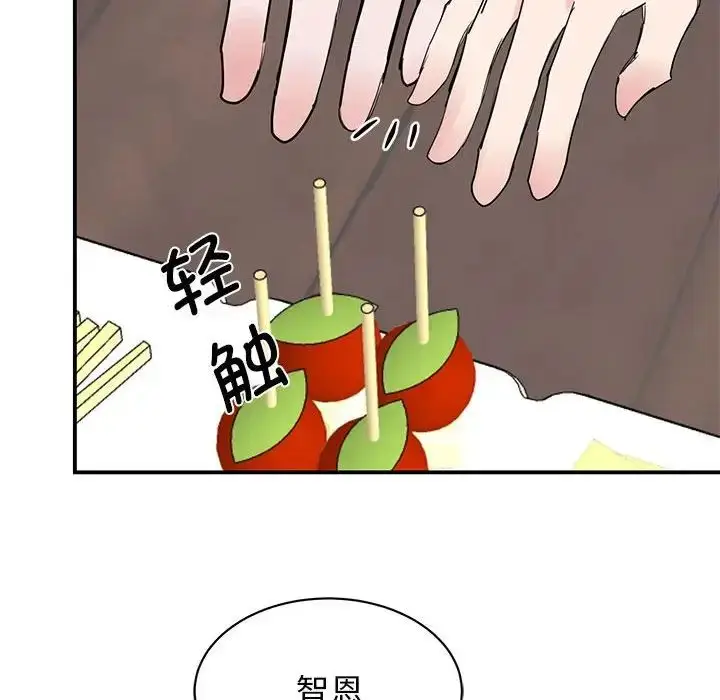 漫画《我的完美缪斯》第25话第32张图