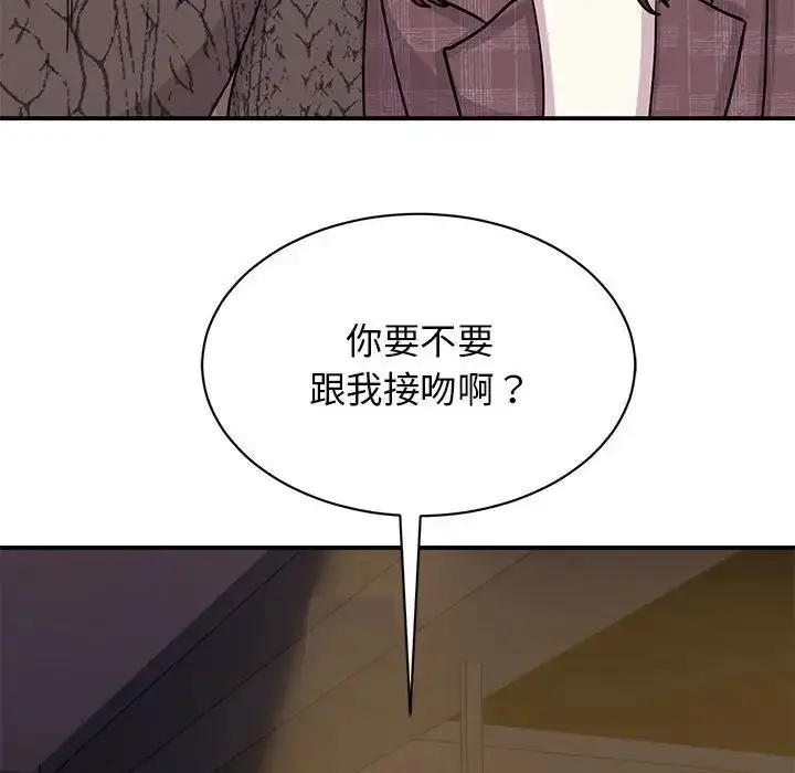 漫画《我的完美缪斯》第25话第34张图