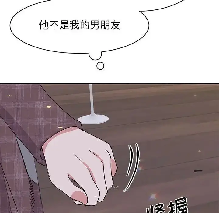 漫画《我的完美缪斯》第25话第41张图