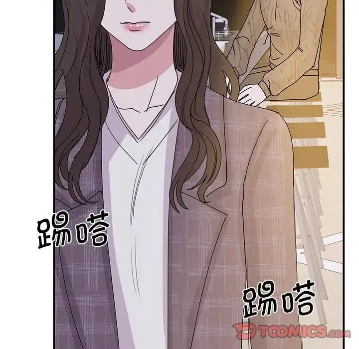 漫画《我的完美缪斯》第25话第57张图