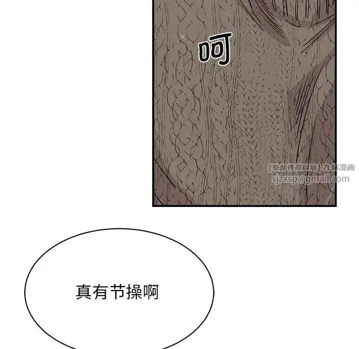 漫画《我的完美缪斯》第25话第66张图