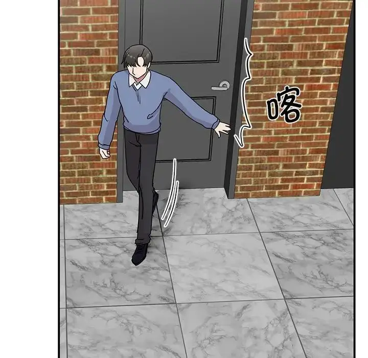 漫画《我的完美缪斯》第25话第85张图