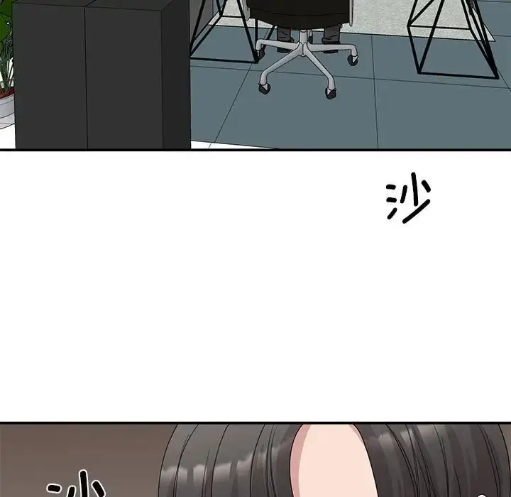 漫画《我的完美缪斯》第25话第89张图