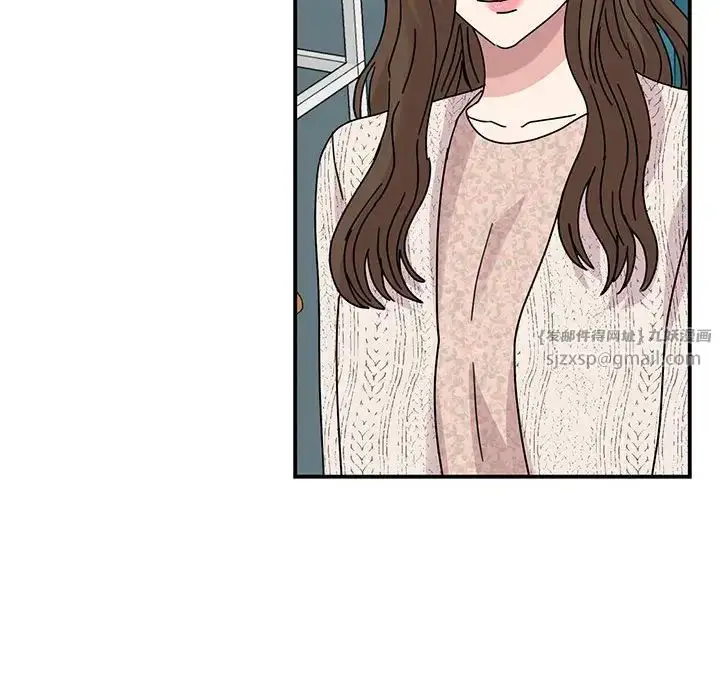 漫画《我的完美缪斯》第38话第139张图