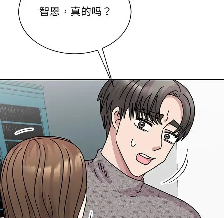 漫画《我的完美缪斯》第38话第155张图