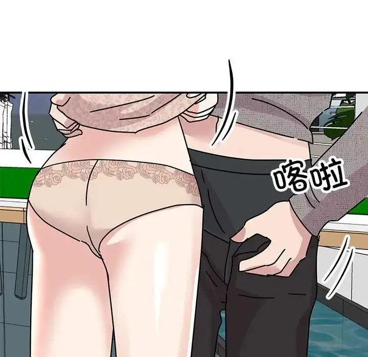 漫画《我的完美缪斯》第38话第44张图