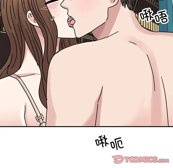 漫画《我的完美缪斯》第38话第48张图
