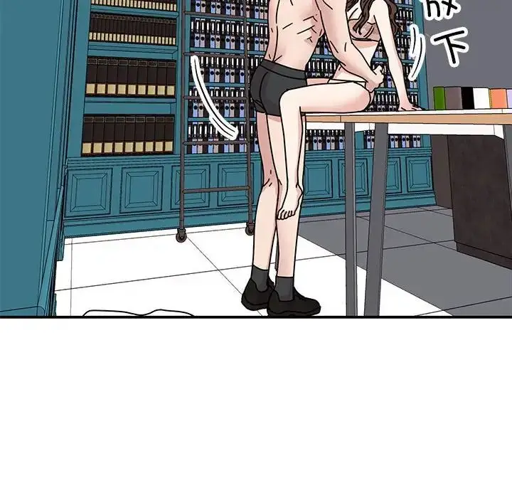 漫画《我的完美缪斯》第38话第52张图