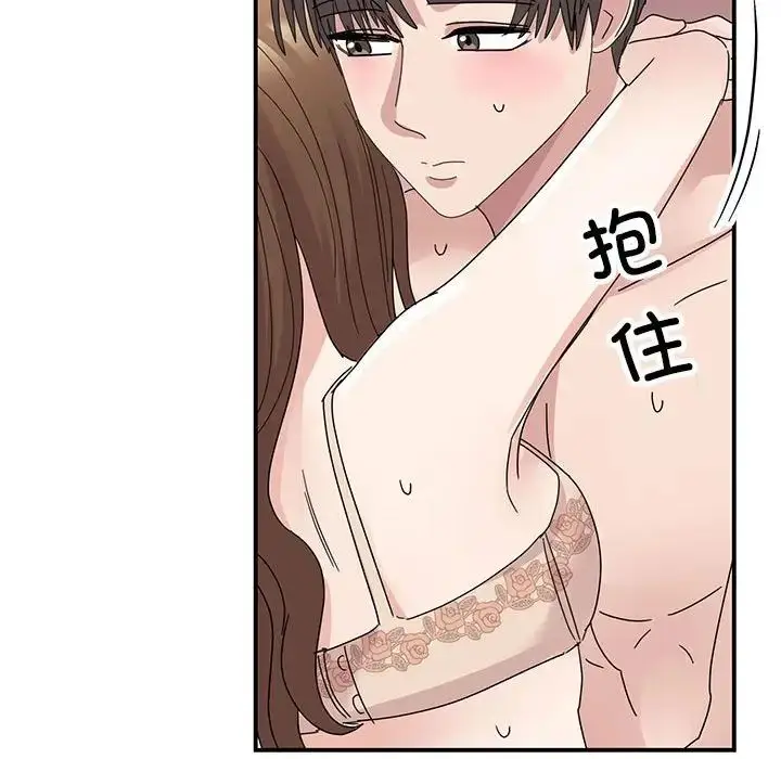 漫画《我的完美缪斯》第38话第63张图