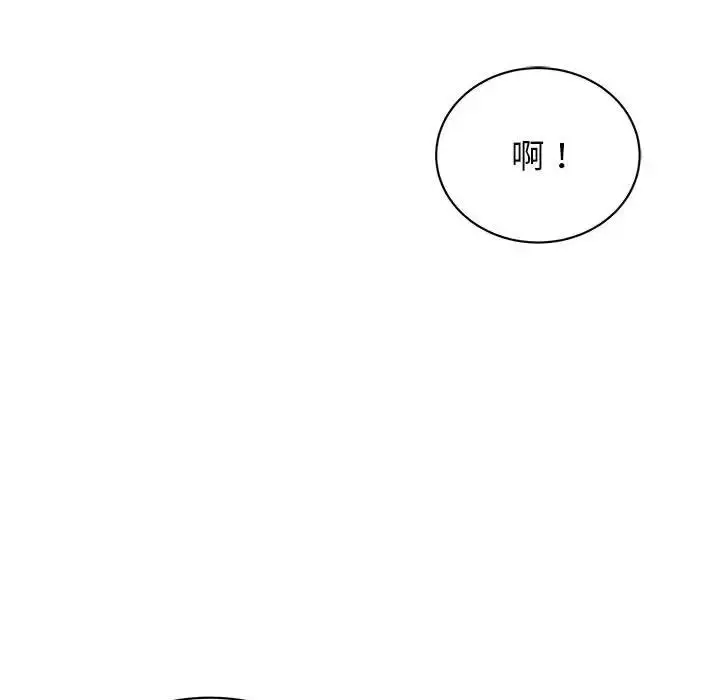 漫画《我的完美缪斯》第38话第69张图