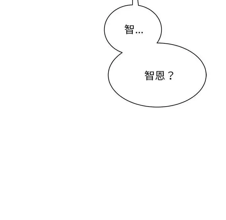 漫画《我的完美缪斯》第38话第8张图