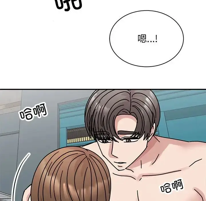 漫画《我的完美缪斯》第38话第83张图