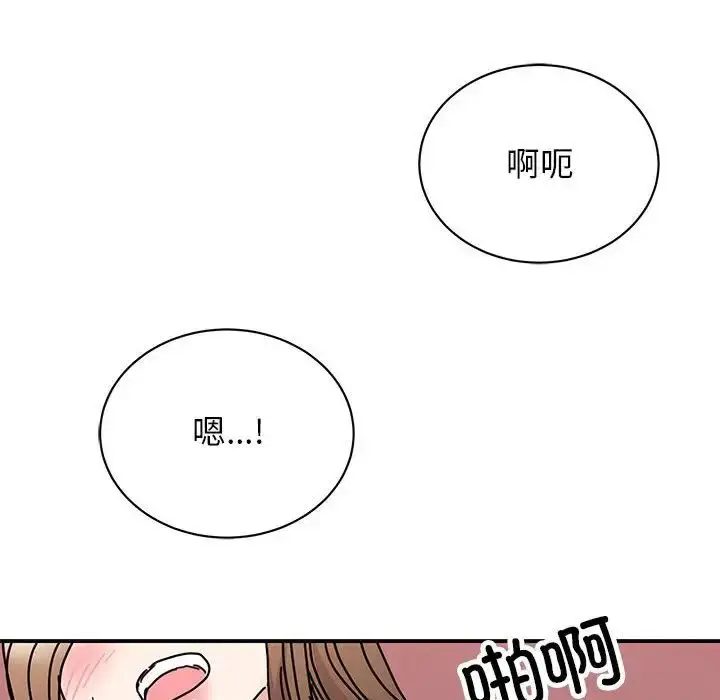 漫画《我的完美缪斯》第38话第88张图