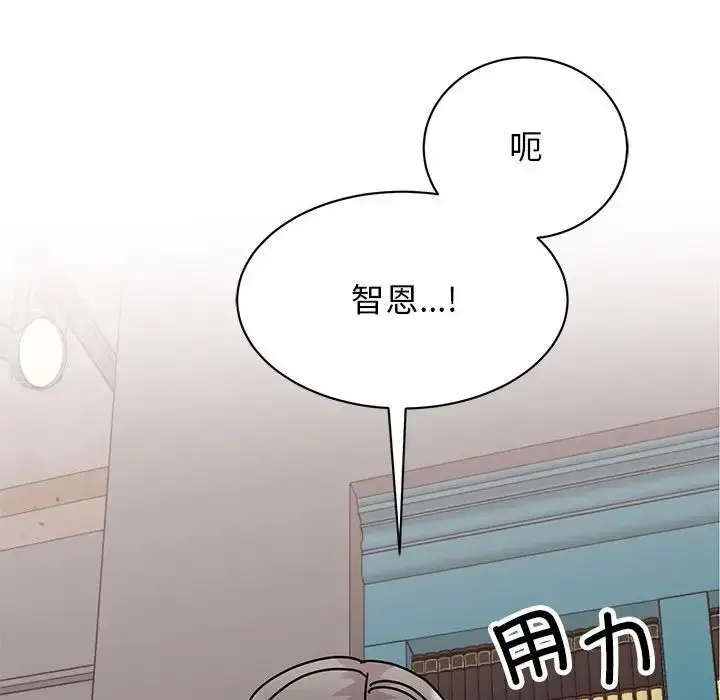 漫画《我的完美缪斯》第38话第97张图