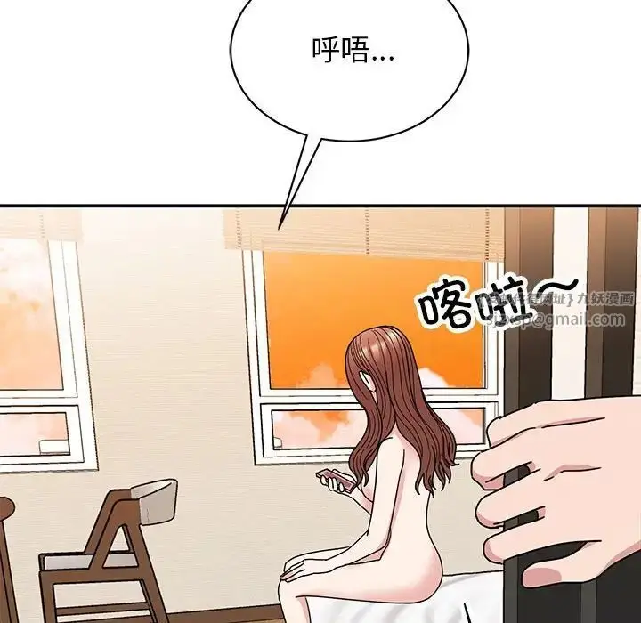 漫画《我的完美缪斯》第41话第135张图
