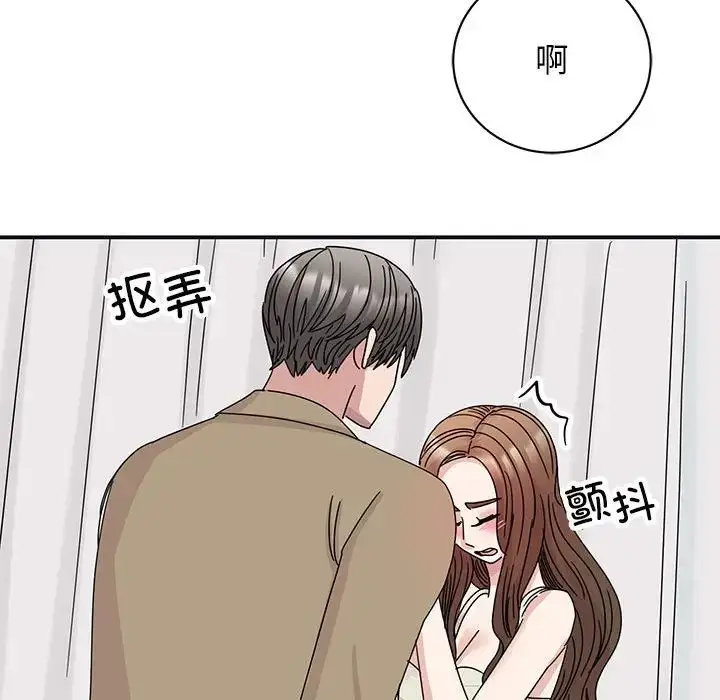 漫画《我的完美缪斯》第41话第23张图