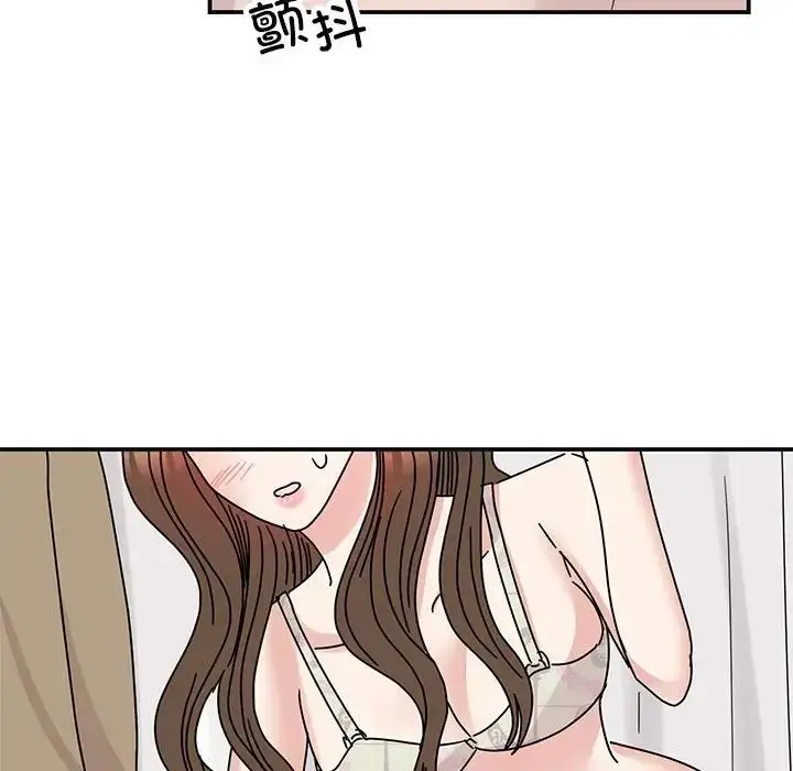 漫画《我的完美缪斯》第41话第27张图