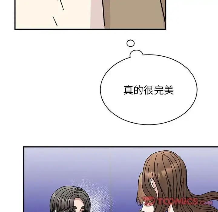 漫画《我的完美缪斯》第41话第66张图