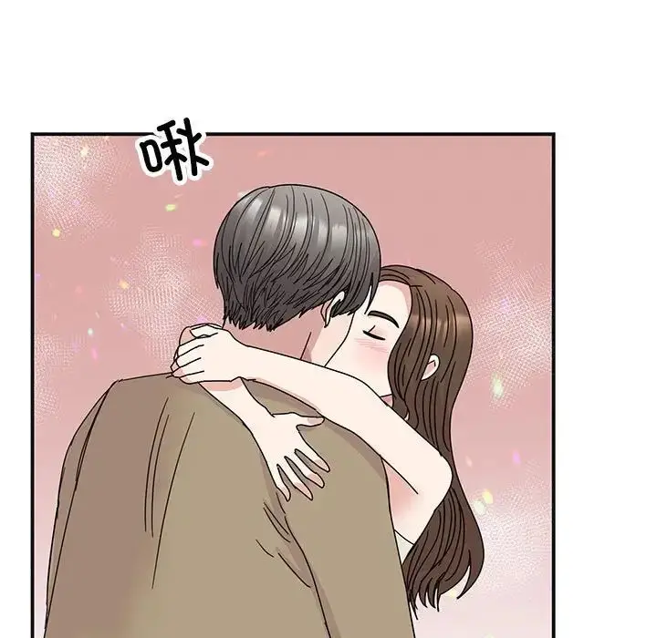 漫画《我的完美缪斯》第41话第7张图