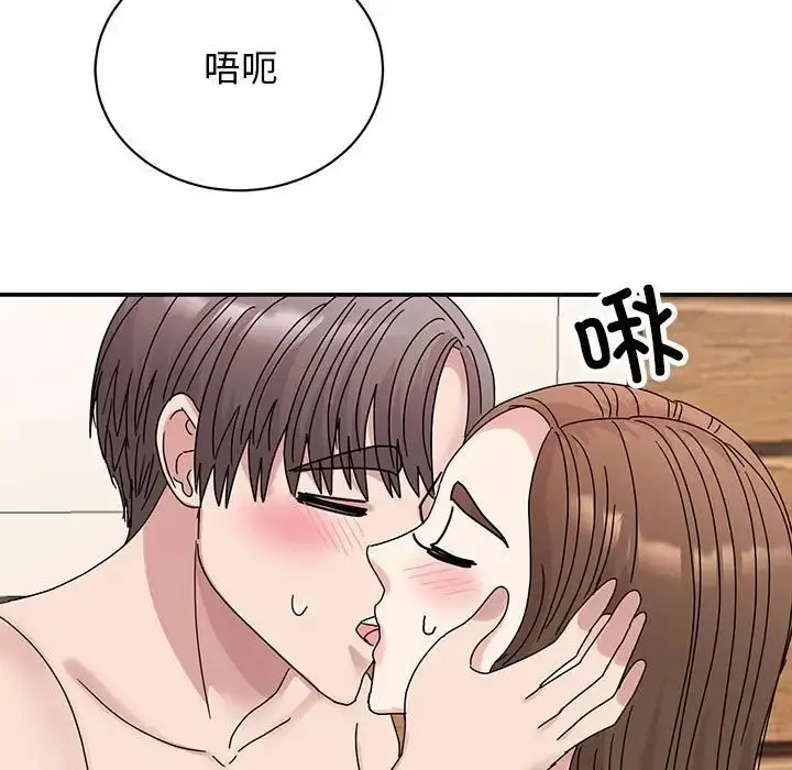 漫画《我的完美缪斯》第41话第86张图
