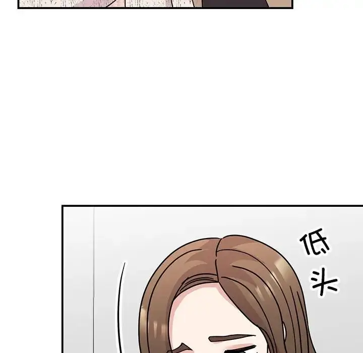 漫画《我的完美缪斯》第37话第101张图