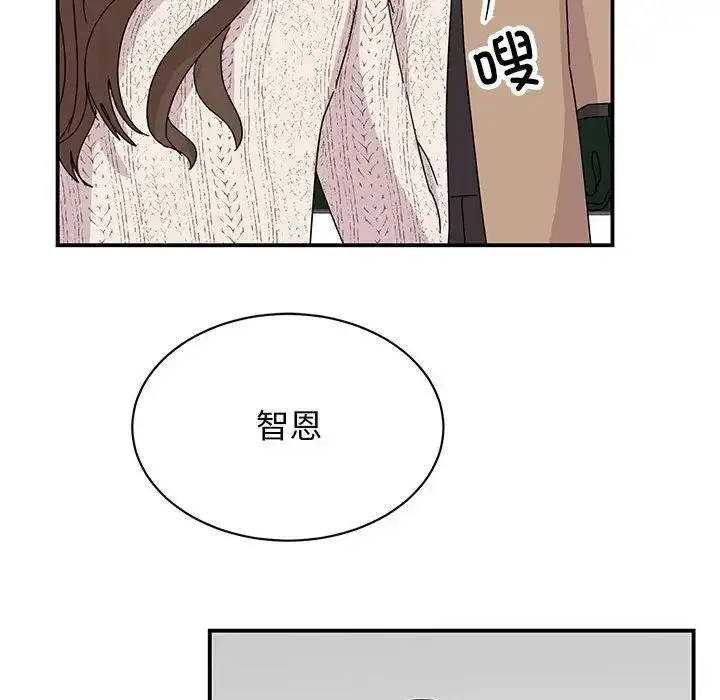漫画《我的完美缪斯》第37话第142张图