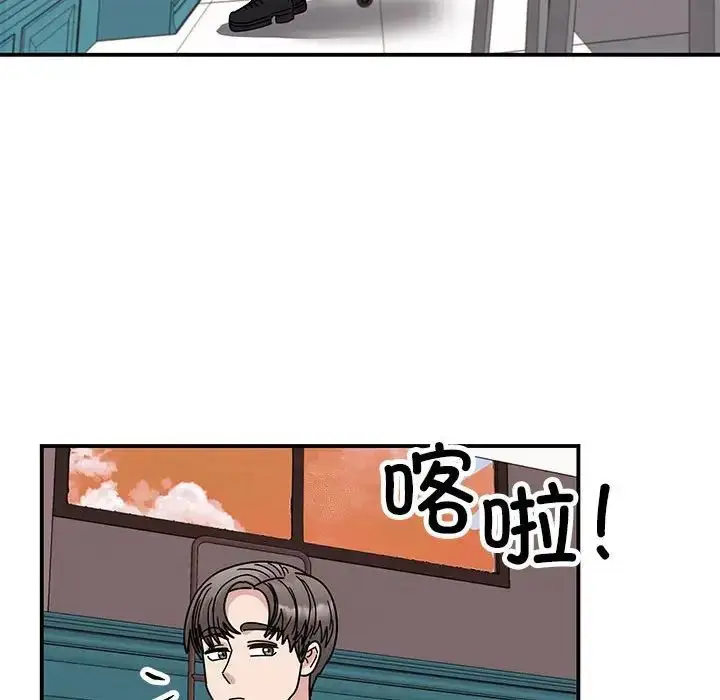 漫画《我的完美缪斯》第37话第154张图