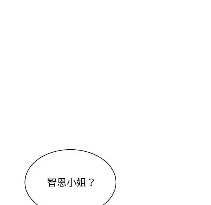漫画《我的完美缪斯》第37话第61张图