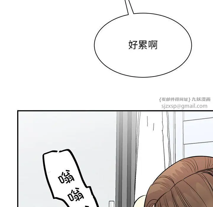 漫画《我的完美缪斯》第44话第108张图