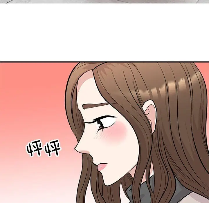 漫画《我的完美缪斯》第44话第58张图