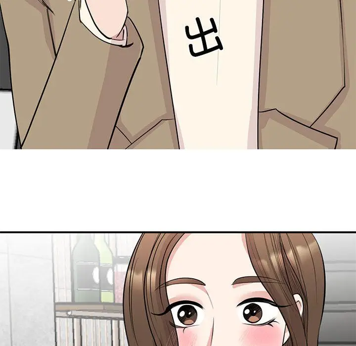 漫画《我的完美缪斯》第44话第95张图