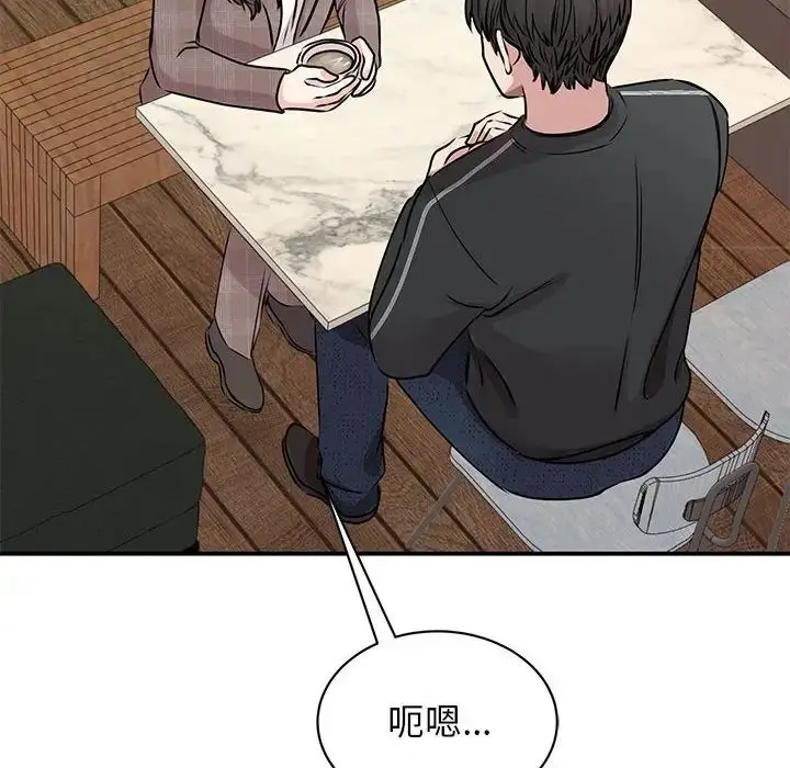 漫画《我的完美缪斯》第24话第10张图