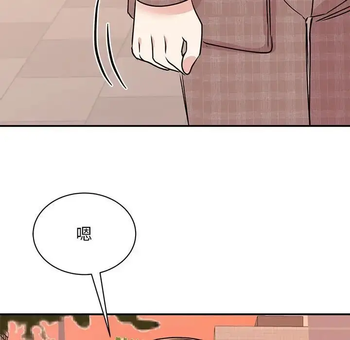 漫画《我的完美缪斯》第24话第104张图