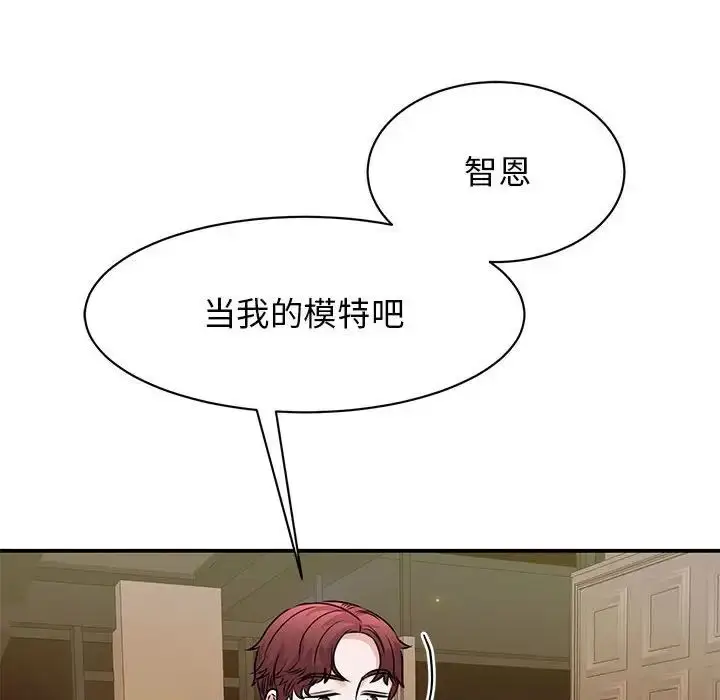 漫画《我的完美缪斯》第24话第112张图