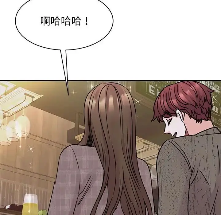 漫画《我的完美缪斯》第24话第125张图