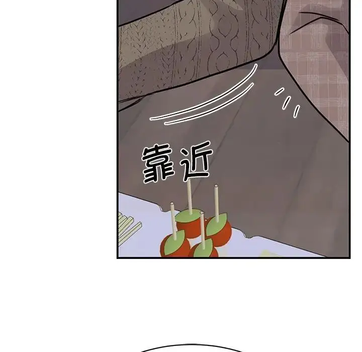 漫画《我的完美缪斯》第24话第160张图