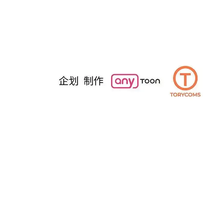 漫画《我的完美缪斯》第24话第166张图