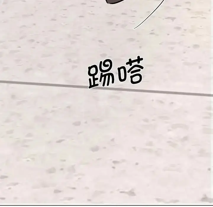 漫画《我的完美缪斯》第24话第44张图
