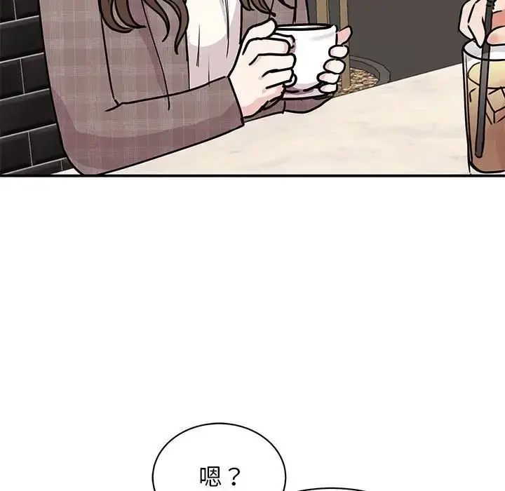 漫画《我的完美缪斯》第24话第5张图